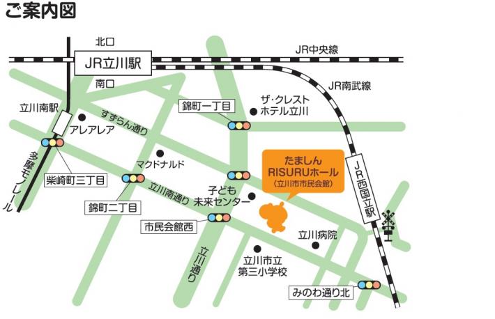 立川市市民会館(たましんRISURUホール)のアクセスマップ画像